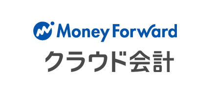 Money Forward クラウド会計